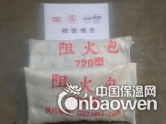 广西宾州国标防火包250多少钱一包/厂家直销图2