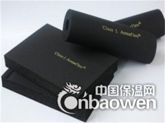(B2级橡塑保温管)厂家平米价格图1