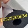 铝箔橡塑保温管价格B1级橡塑价格生产厂家报价