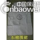 石棉围裙生产厂家