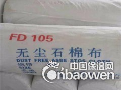 石棉布生产厂家图3