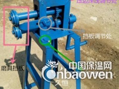保温白铁皮压边机-生产设备-保温大市场图3