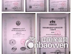 玻璃棉管壳离心玻璃棉管壳超细玻璃棉管铝箔离心玻璃棉管壳图3