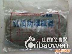 防爆胶泥生产厂家图3