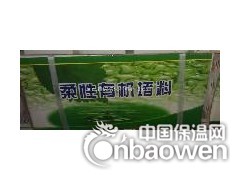 有机防火堵料生产厂家图3