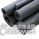 橡塑保温管生产厂家
