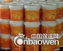 内外墙保温涂料生产厂家