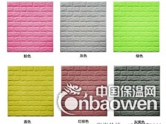 3D立体墙贴厂家 3D立体墙贴图2