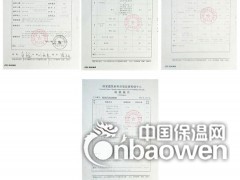 玻璃棉管壳 玻璃棉管壳批发 玻璃棉管壳厂家玻璃棉管壳怎样图3