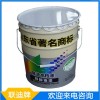 河南护栏氟碳漆厂家供货单位电话