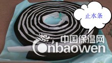 BW遇水膨胀止水条池州市