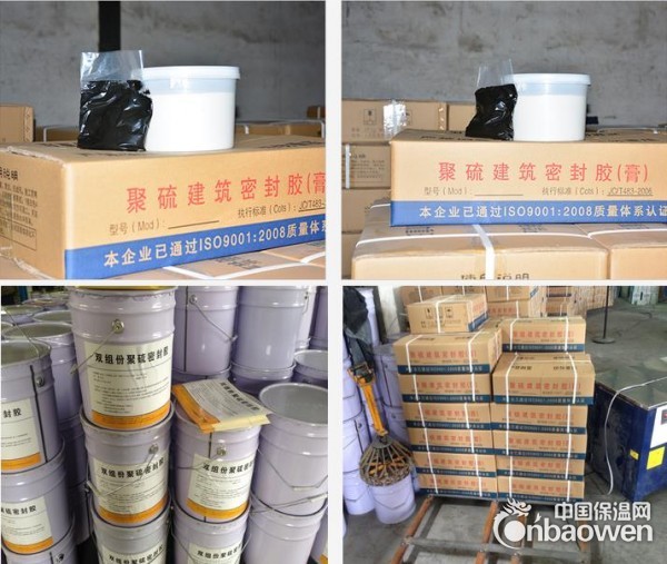 云南双组份聚硫密封胶厂家