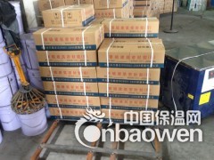云南双组份聚硫密封胶厂家图2