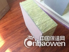 北京外墙保温复合岩棉板出厂价 岩棉复合板现货供应图2