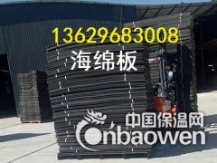 昆明橡胶海绵板厂家l昆明闭孔海绵板l昆明海绵橡胶板图3