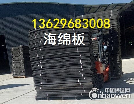 云南橡胶海绵板厂家13629683008昆明闭孔橡胶海绵板
