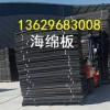 云南橡胶海绵板厂家13629683008昆明闭孔橡胶海绵板