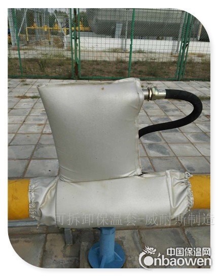 可拆卸式保温套|可拆卸保温夹套|便于检修
