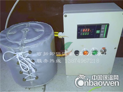 电加热保温套|电拌热保温套|柔性保温套|保冷防冻