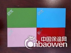 索洁板 不燃 板无机预涂装饰板 索洁板 厂家定制图2