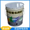 江苏环氧玻璃鳞片漆防腐涂料厂家、价格、规格