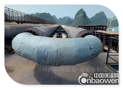 弯头保温被 套管弯头保温被 弯头保温套