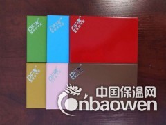 厂家订制隧道专用优质 隧道防火板图3