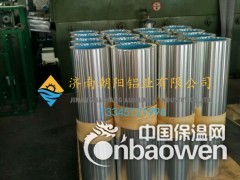 0.6mm厚度生产表面贴沙林膜的铝卷厂家图2