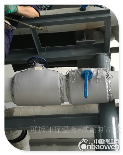 阀门保温夹套