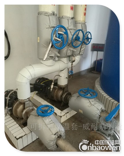 阀门保温套
