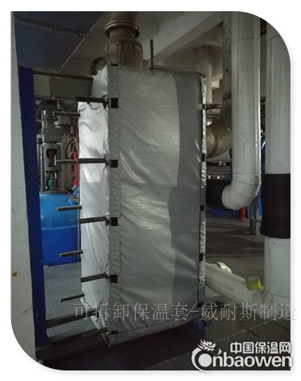 板换保温罩 板换保温衣|板换保温套