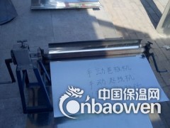 【卷铝皮】_【轧边机】卷铝皮批发价格_【卷筒机】图3