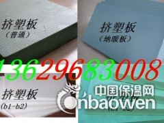 昆明酚醛板厂家价格13629683008昆明酚醛板 双面铝箔图3