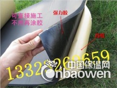 15mm厚B1级橡塑保温棉价格1.5公分厚背胶橡塑板厂家图3
