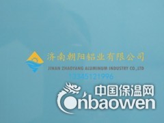 0.8mm厚度复合沙林膜铝卷生产厂家图3