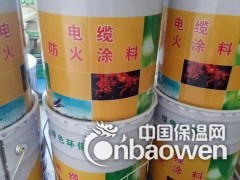 吉林电缆防火涂料厂家供应商批发图2