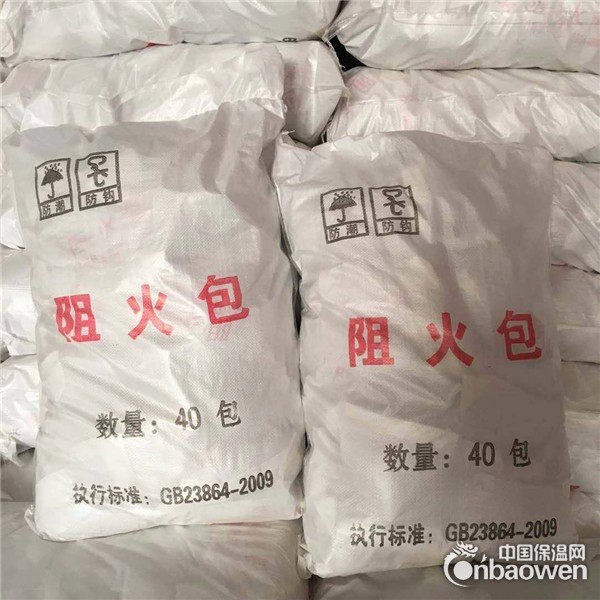 阻火包_阻火包价格_720阻火包生产厂家