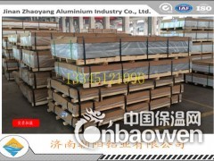 山东6061合金铝板价格批发图2