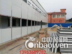 潍坊板房厂家图3