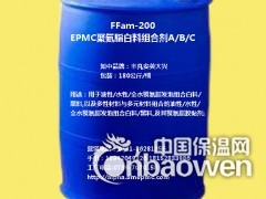 捷报水玻璃聚氨脂发泡组合白料/黑料环保功能助剂材料介绍图2