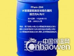 捷报水玻璃聚氨脂发泡组合白料/黑料环保功能助剂材料介绍图3
