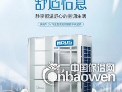 北京美的中央空调图3