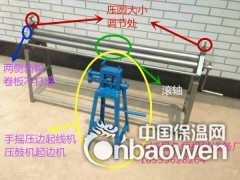 铁皮手动压边机手动卷圆机厂家直销批发价格 铁皮弯头下腰机厂家图1