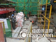 供应天津加固灌浆料(图)图2