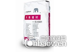 供应天津加固灌浆料(图)图3