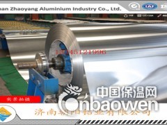 0.5个毫米厚铝皮生产厂家图3