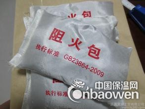 电厂防火封堵材料_阻火包生产厂家