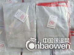 灭火毯价格|2mm陶瓷纤维灭火毯厂家图3