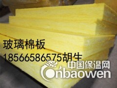 河源连平县玻璃棉保温棉供应厂家图2
