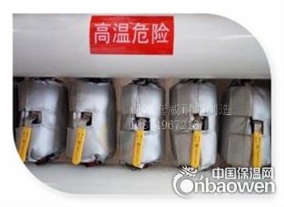 球阀保温夹套|球阀保温套|DN100-DN450